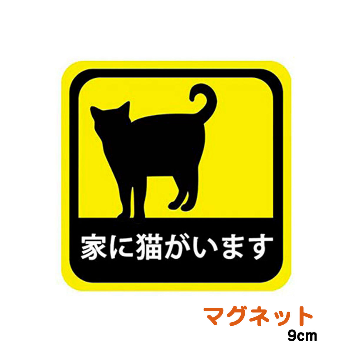 KA　KA様以外の方はご購入をご遠慮ください MAGCAT-090_R_1200x1200.jpg?v=