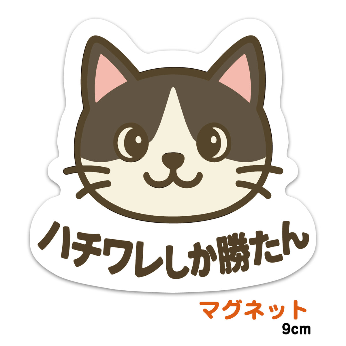 MAGCAT-FACE-OSHI-HACHI-