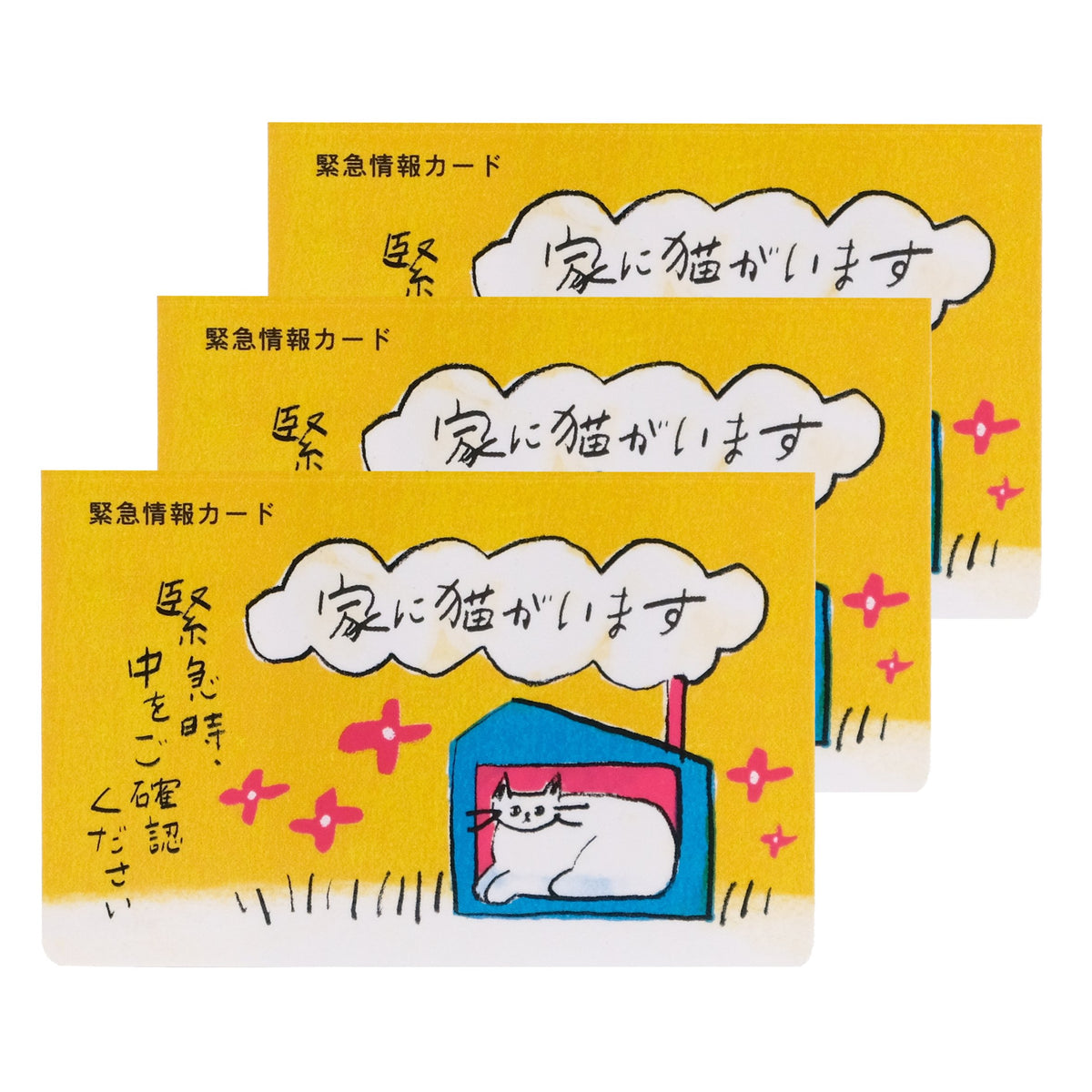 CARDCAT-3-ICO_main_1200x1200.