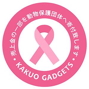 家に猫がいます 緊急情報カード クレジットカードサイズ 1枚入り