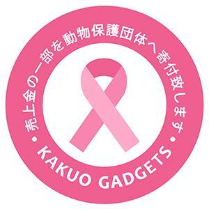 家に猫がいます ドライブレコーダー風 安全運転ステッカー 耐候・耐水