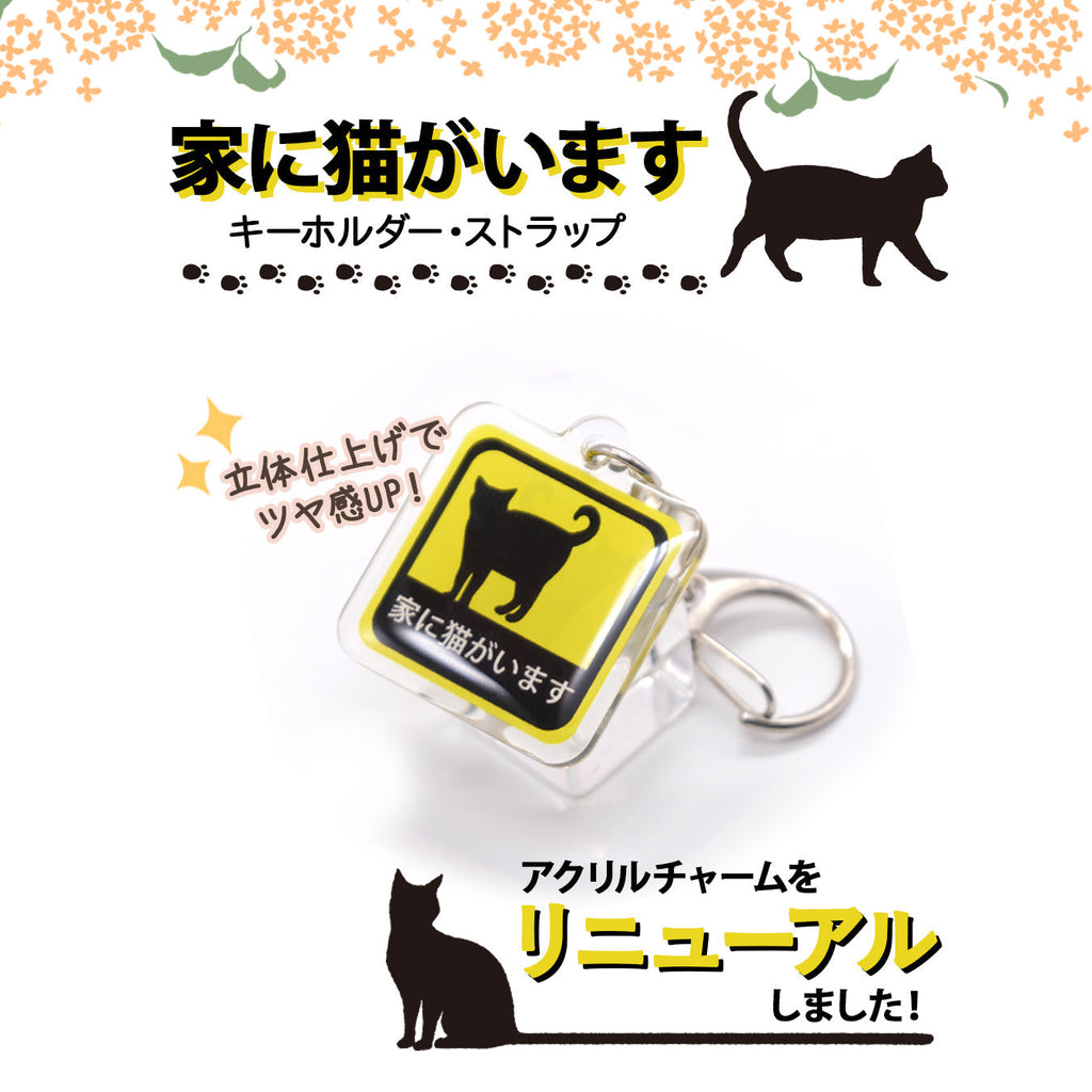 ニュース – kakuo gadgets オンラインストア