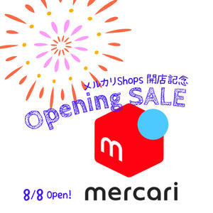 メルカリShops開店！記念セールを開催中です