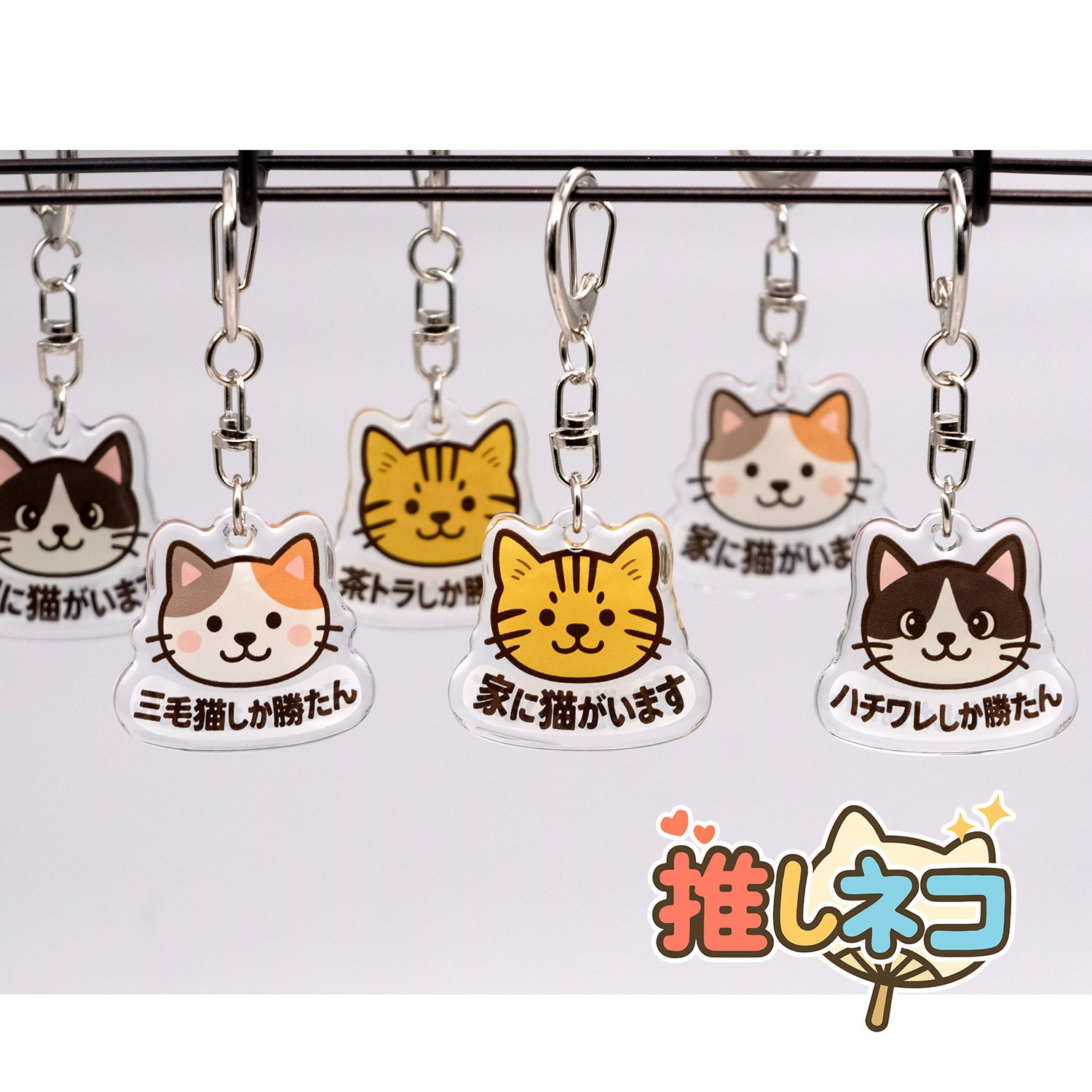 kakuo gadgets オンラインストア 推しネコ ハチワレ 家に猫がいます