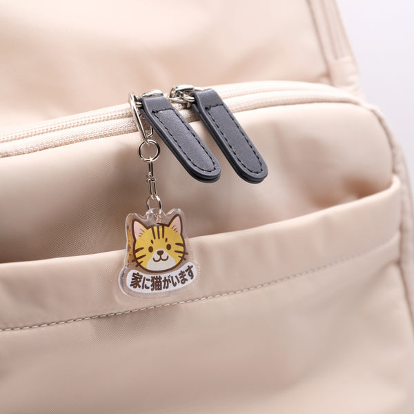 推しネコ 茶白 家に猫がいます キーホルダー 3.5cm