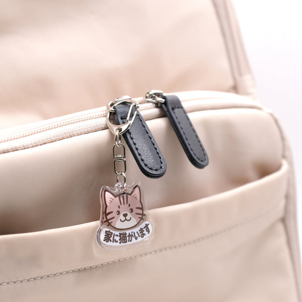 推しネコ キジ白 家に猫がいます キーホルダー 3.5cm