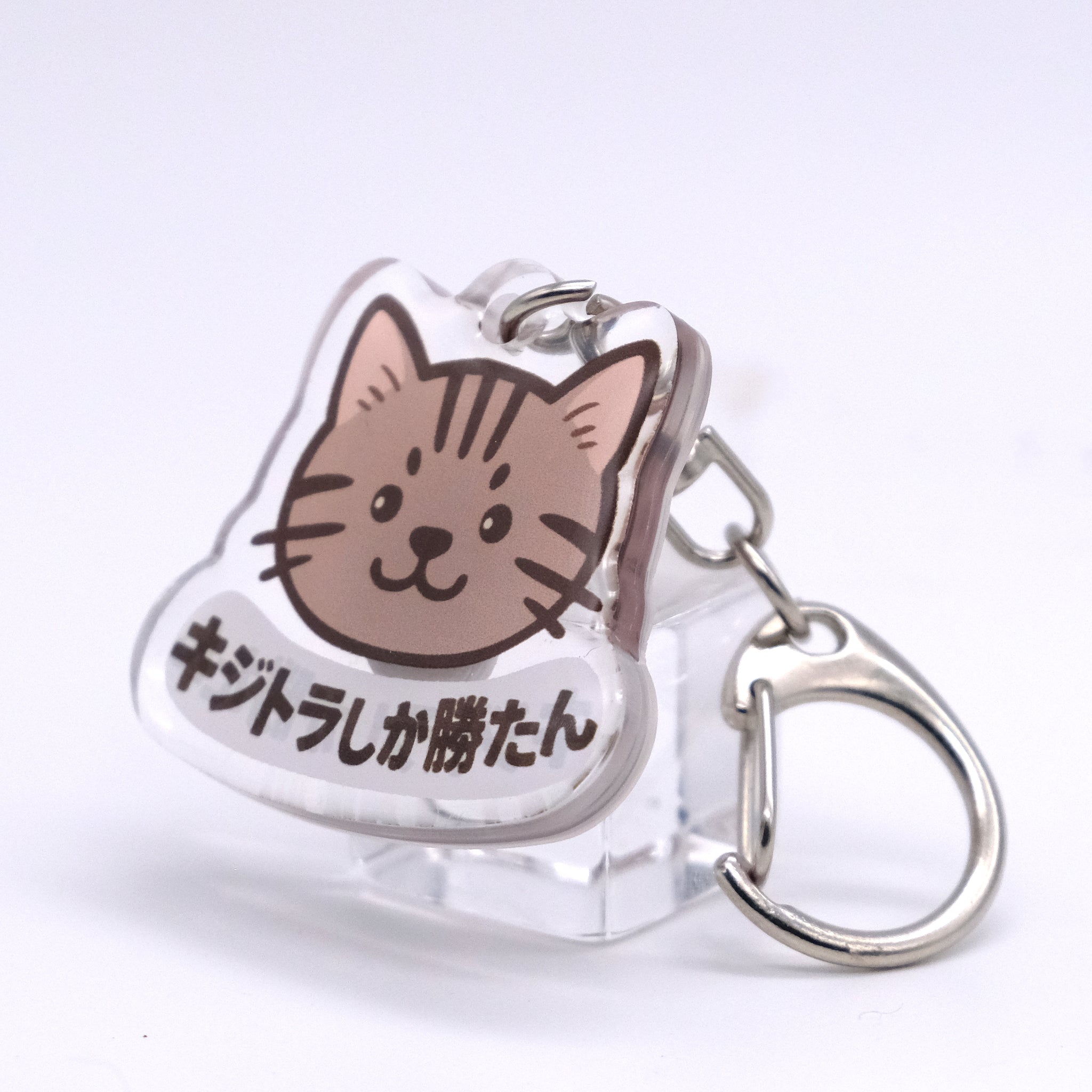 kakuo gadgets オンラインストア 推しネコ キジトラしか勝たん