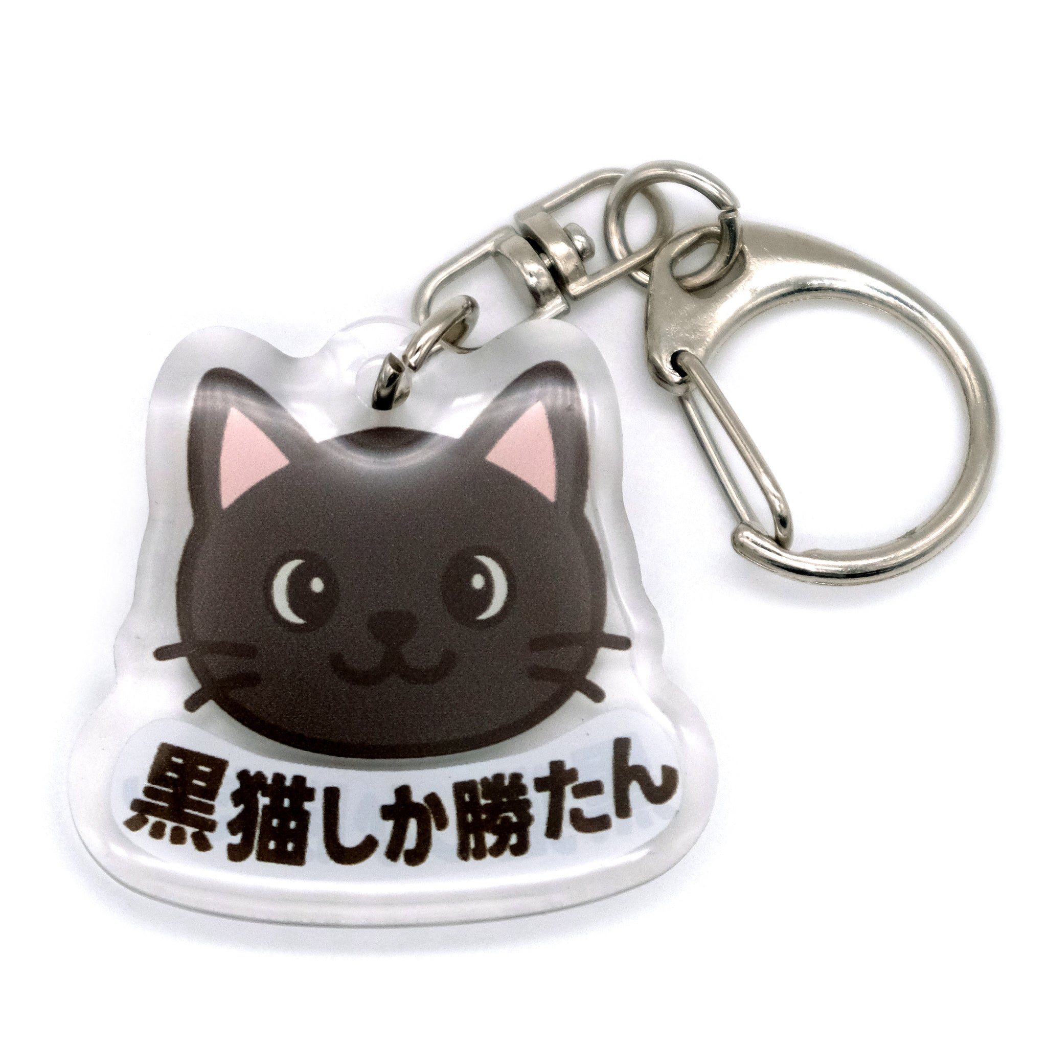 kakuo gadgets オンラインストア 推しネコ 黒猫しか勝たん