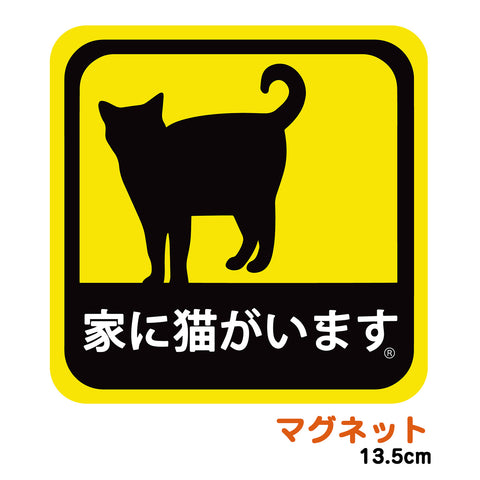 kakuo gadgets オンラインストア
