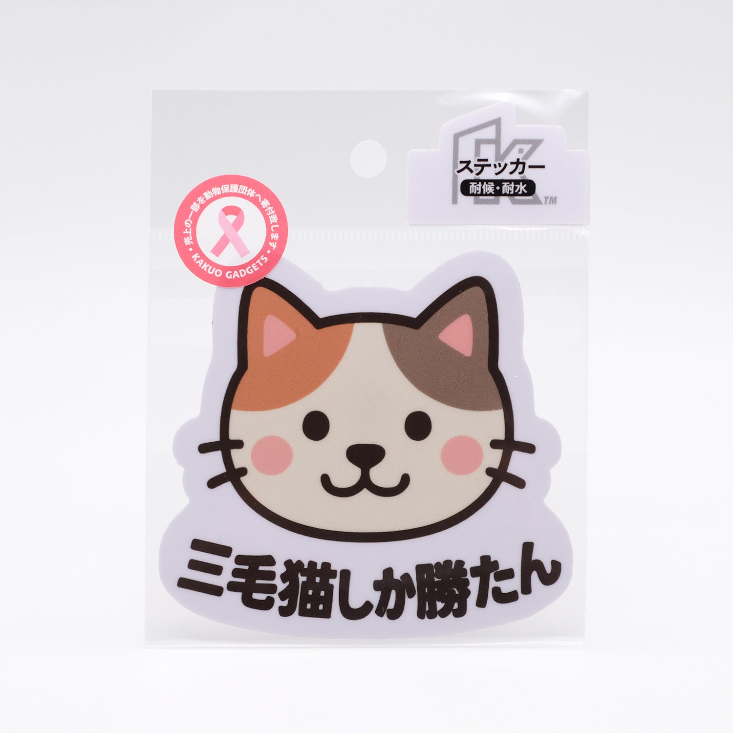 しおねこ ねこおじ。〜木曜日と金曜日は番外編〜 スケキヨ換毛期🐶