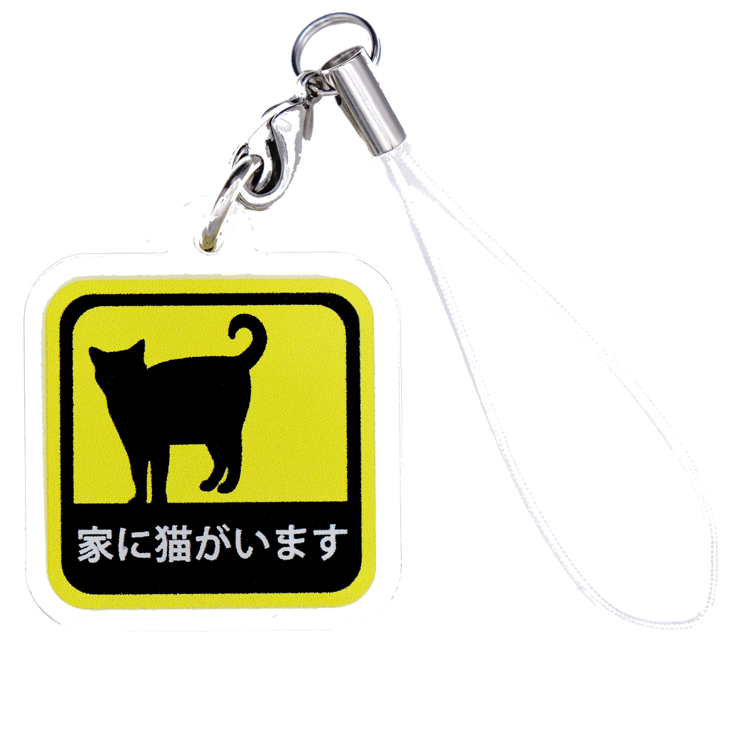 kakuo gadgets オンラインストア 家に猫がいます アクリル kakuo gadgets オンラインストア 家に猫がいます アクリル