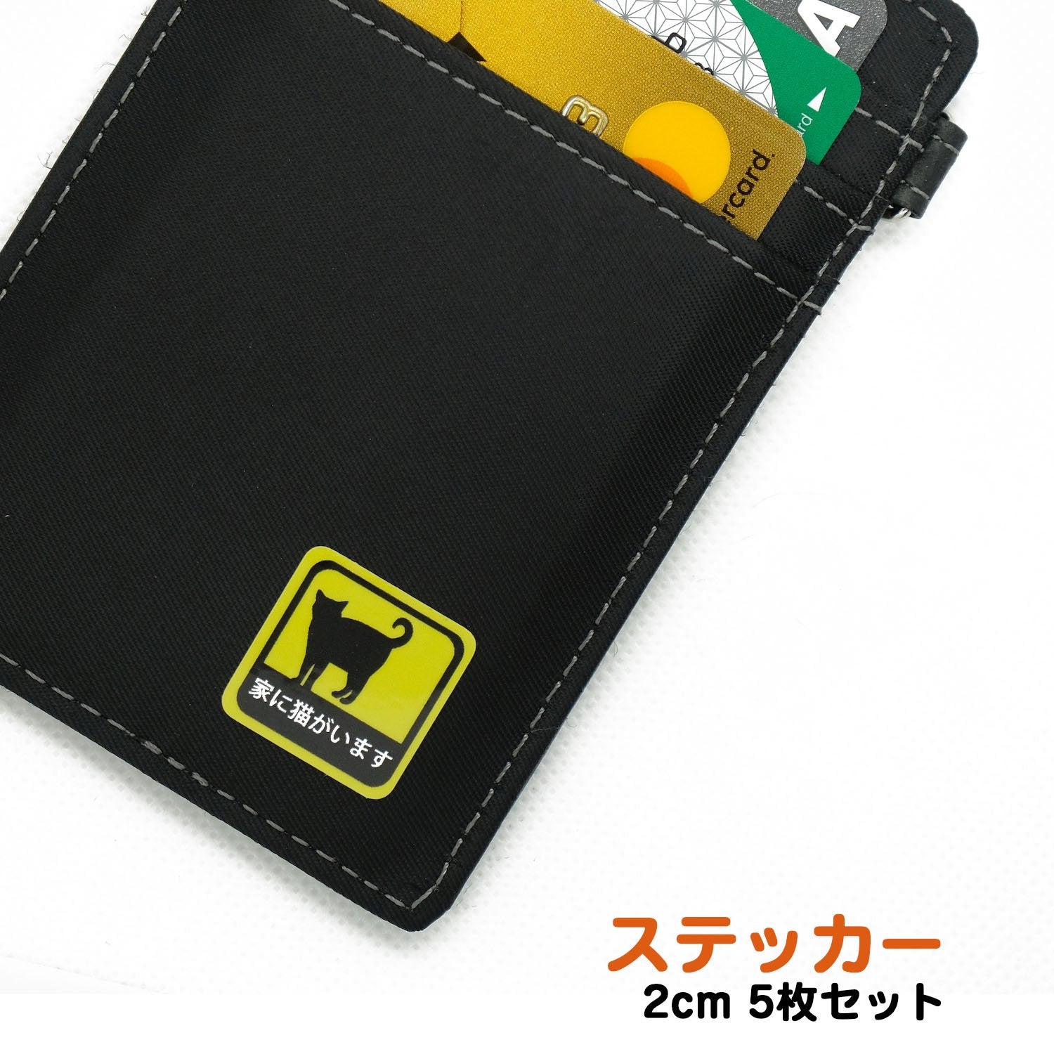kakuo gadgets オンラインストア 車用 ステッカー 家に猫がい