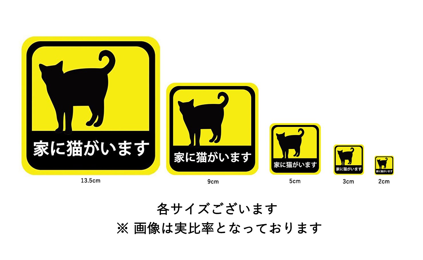 kakuo gadgets オンラインストア 車用 ステッカー 家に猫がい